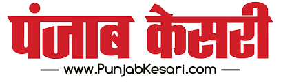 Punjab kesari logo